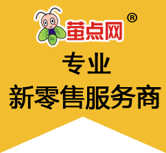 无人售货机-萤点网售货机