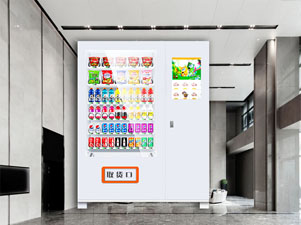嵌入式21.5寸饮料零食综合机
