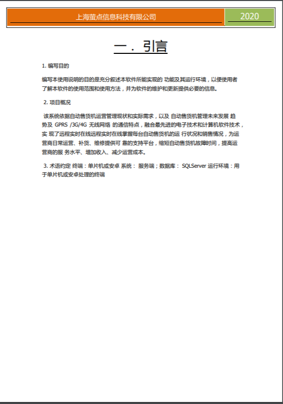 微信截图_20220503203437.png