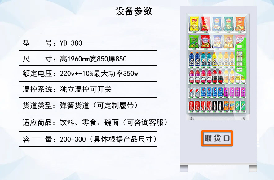 扫码设备参数.jpg