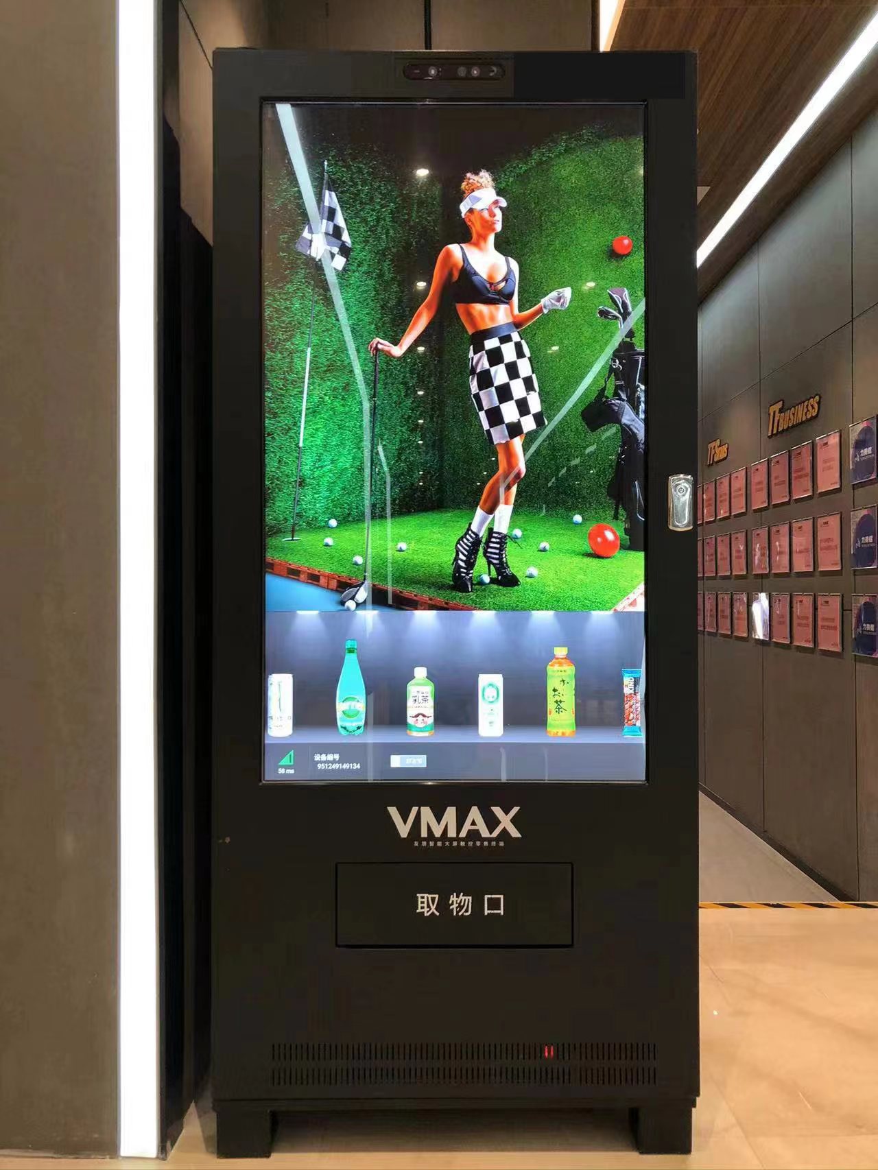 友朋55寸触摸弹簧机30台