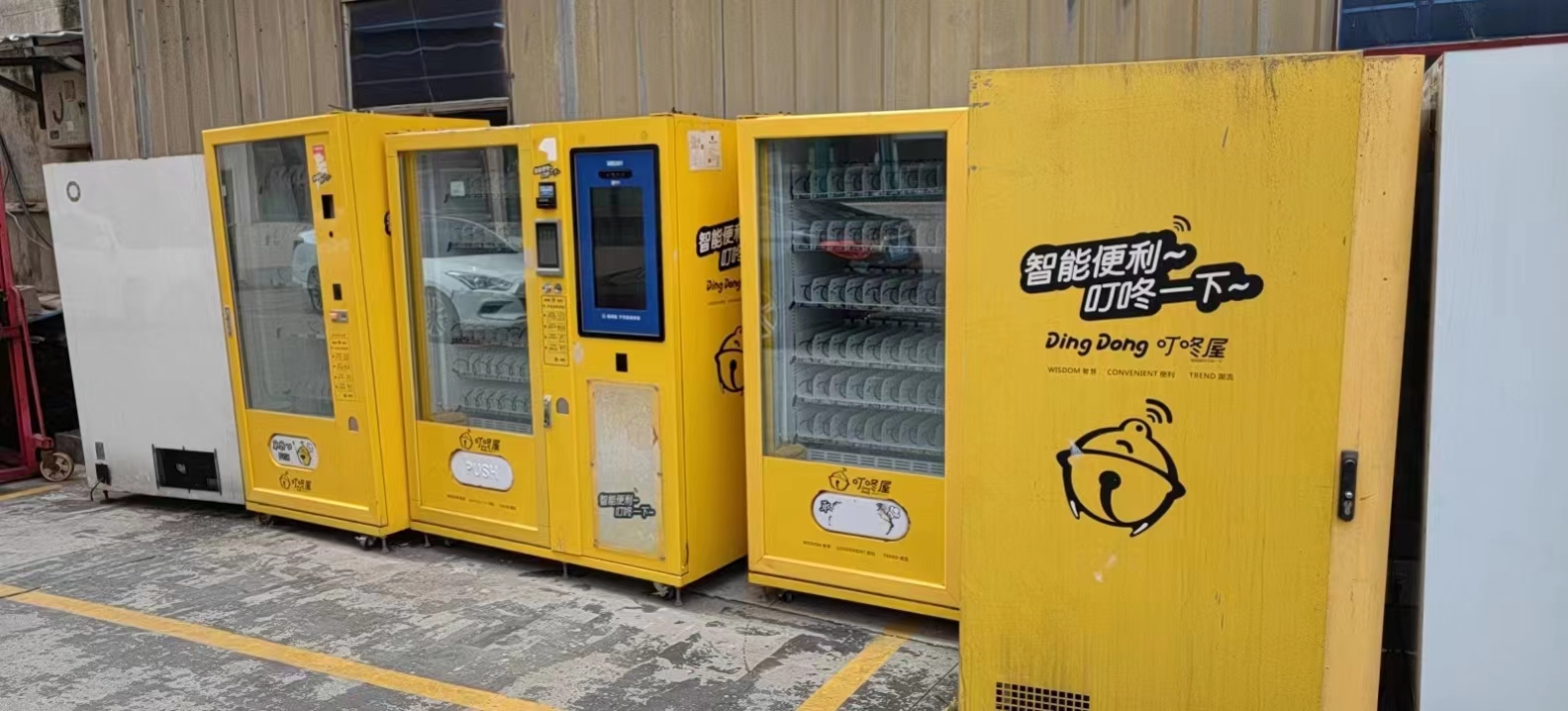 以勒牌叮咚屋改大黄鹅系统30台