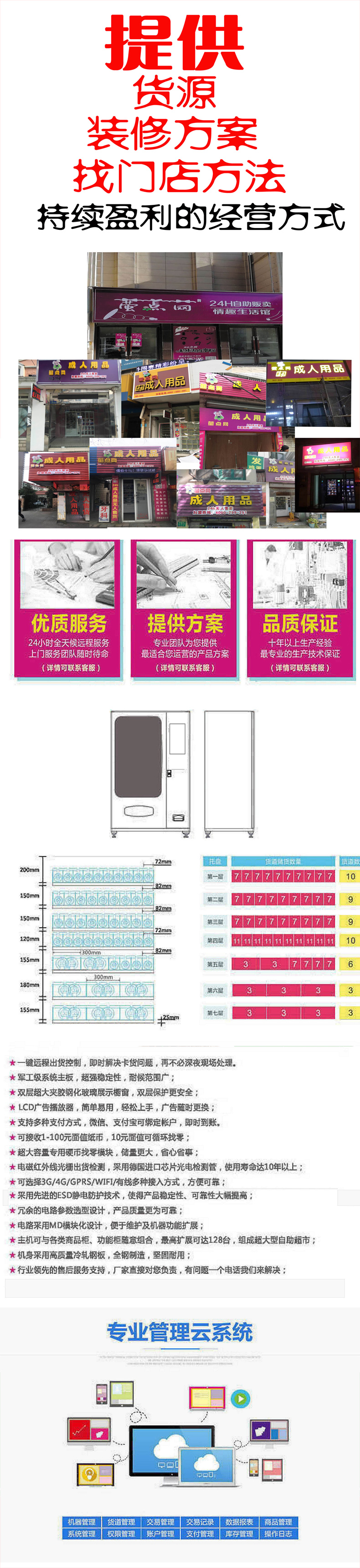 1663053882468副本123.jpg